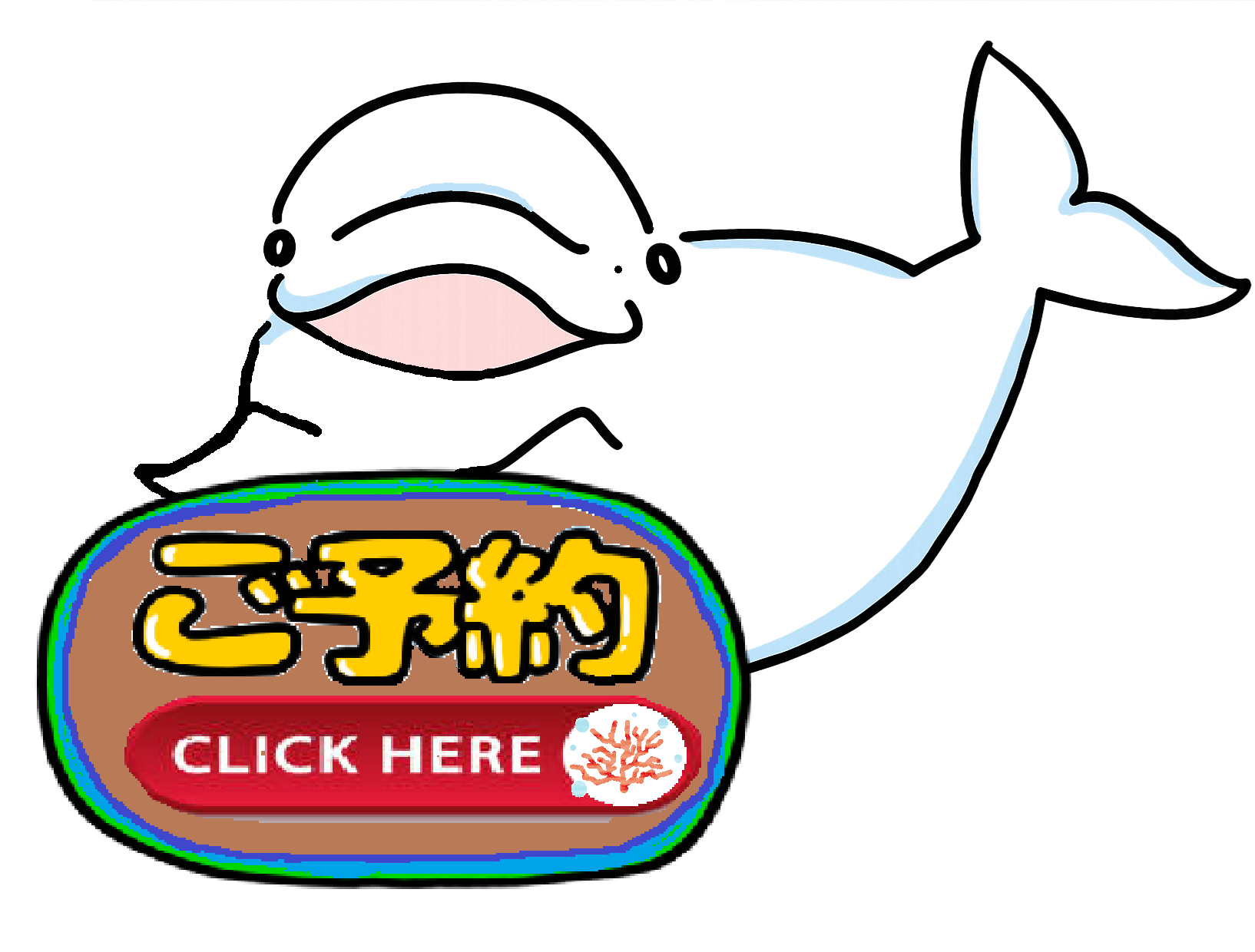 イルカアイコン